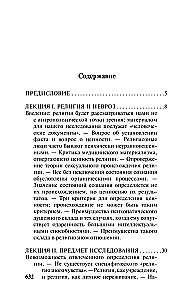 Różnorodność doświadczeń religijnych